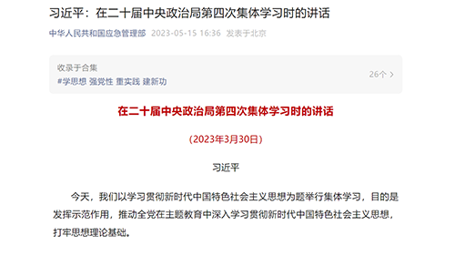 口袋德州官网-口袋德州APP下载