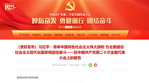 口袋德州官网-口袋德州APP下载