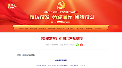 口袋德州官网-口袋德州APP下载